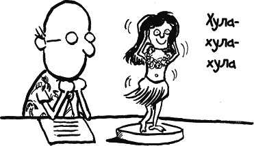 Иллюстрация к книге — Дневник «Эпик Фейл»: допущены ошибки [_165_2.jpg]