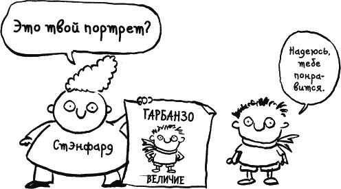 Иллюстрация к книге — Дневник «Эпик Фейл»: допущены ошибки [_171.jpg]