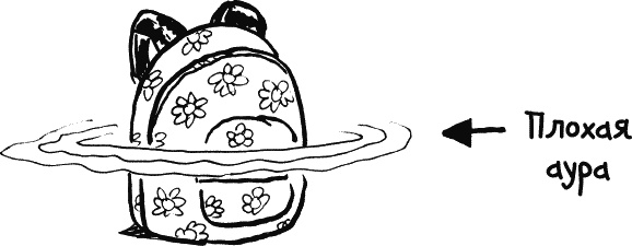 Иллюстрация к книге — Дневник «Эпик Фейл»: допущены ошибки [_173.jpg]