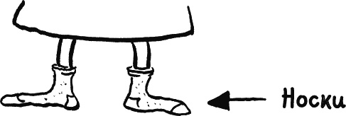 Иллюстрация к книге — Дневник «Эпик Фейл»: допущены ошибки [_185.jpg]