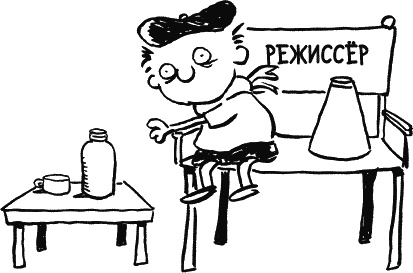 Иллюстрация к книге — Дневник «Эпик Фейл»: допущены ошибки [_202.jpg]