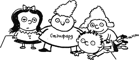 Иллюстрация к книге — Дневник «Эпик Фейл»: допущены ошибки [_210.jpg]