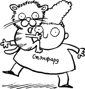 Иллюстрация к книге — Дневник «Эпик Фейл»: допущены ошибки [_212.jpg]