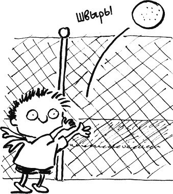 Иллюстрация к книге — Дневник «Эпик Фейл»: допущены ошибки [_230_2.jpg]