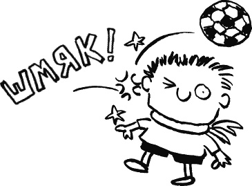 Иллюстрация к книге — Дневник «Эпик Фейл»: допущены ошибки [_268.jpg]