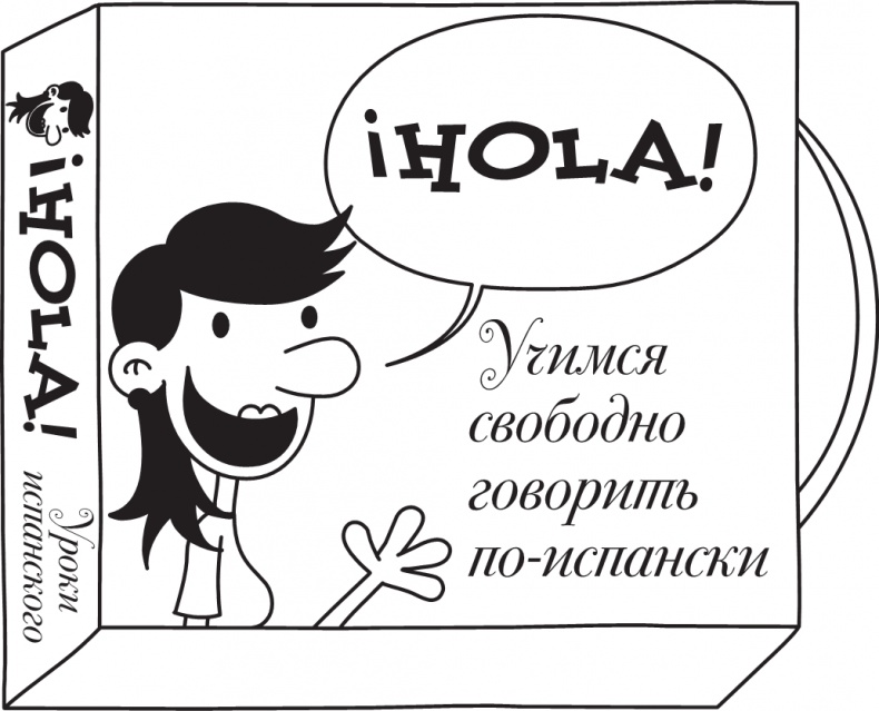 Иллюстрация к книге — Дневник слабака. Долгая дорога [i_041.jpg]