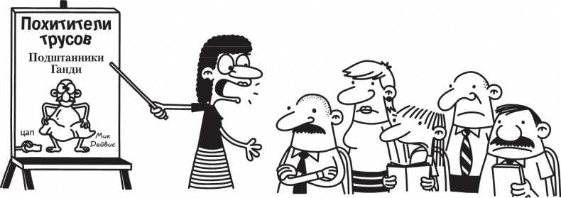 Иллюстрация к книге — Дневник слабака. Долгая дорога [i_075.jpg]