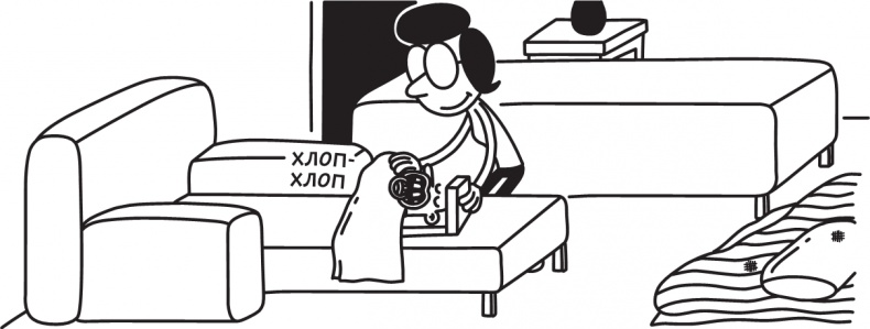 Иллюстрация к книге — Дневник слабака. Долгая дорога [i_093.jpg]