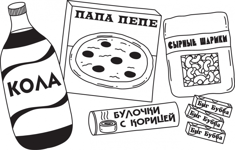 Иллюстрация к книге — Дневник слабака. Долгая дорога [i_095.jpg]