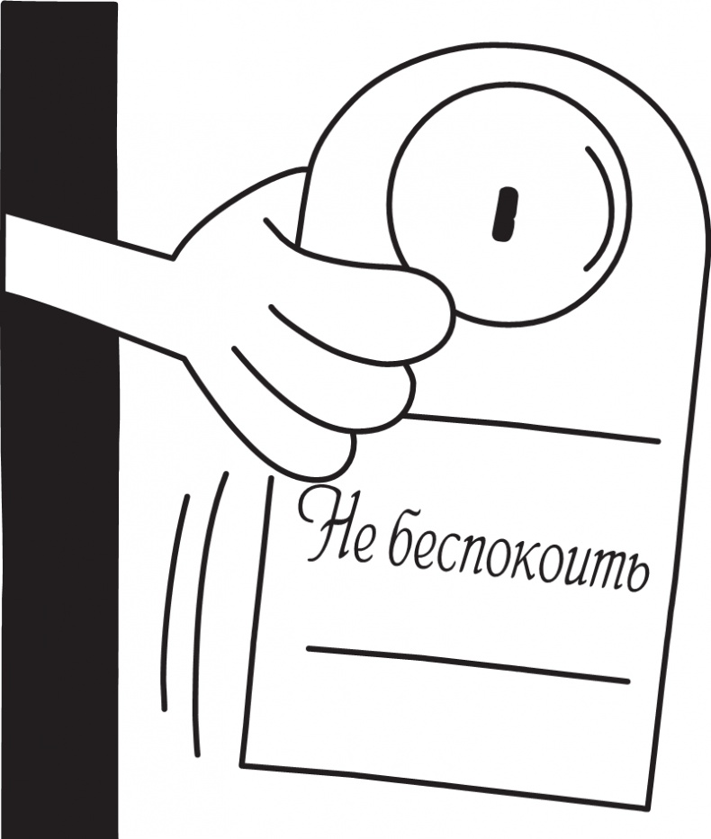 Иллюстрация к книге — Дневник слабака. Долгая дорога [i_112.jpg]