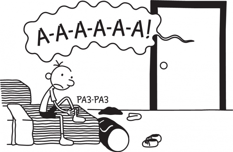 Иллюстрация к книге — Дневник слабака. Долгая дорога [i_167.jpg]