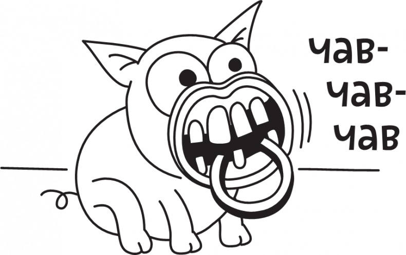 Иллюстрация к книге — Дневник слабака. Долгая дорога [i_181.jpg]