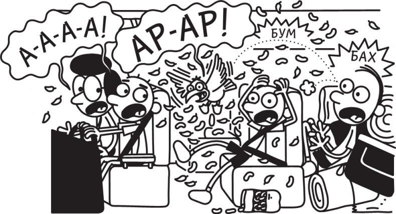 Иллюстрация к книге — Дневник слабака. Долгая дорога [i_237.jpg]