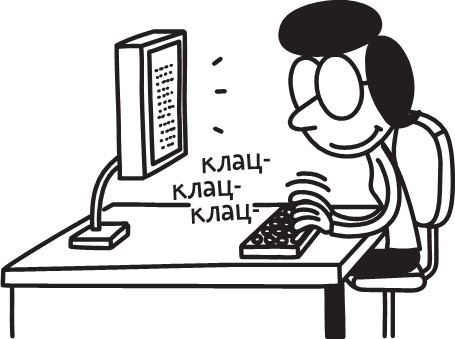 Иллюстрация к книге — Дневник слабака. Долгая дорога [i_321.jpg]