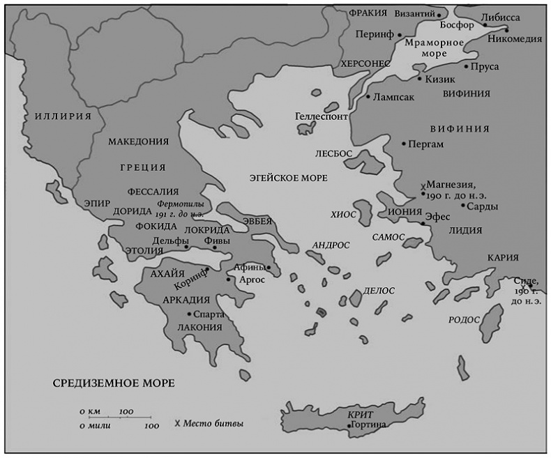 Иллюстрация к книге — Клятва Ганнибала. Жизнь и войны величайшего врага Рима [i_003.jpg]
