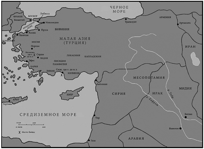 Иллюстрация к книге — Клятва Ганнибала. Жизнь и войны величайшего врага Рима [i_004.jpg]