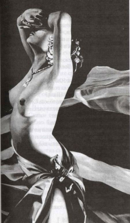 Иллюстрация к книге — Луна на дне колодца [_0006.jpg]