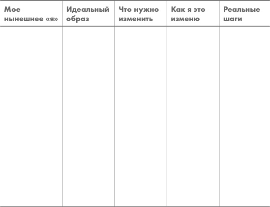 Иллюстрация к книге — Физический интеллект [i_012.jpg]