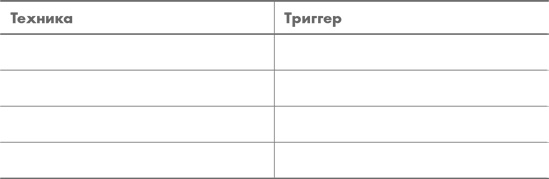 Иллюстрация к книге — Физический интеллект [i_021.jpg]