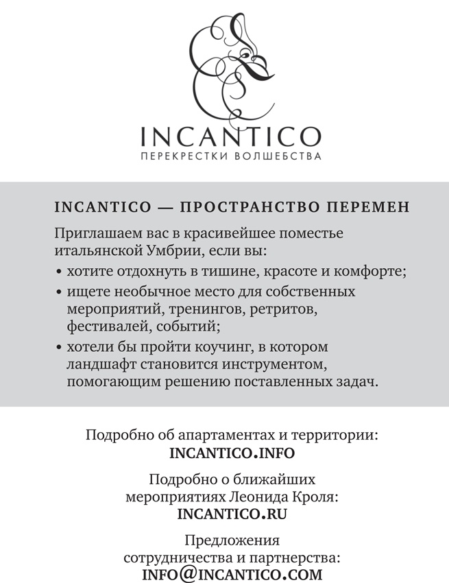 Иллюстрация к книге — Эмоциональный интеллект лидера [i_002.jpg]