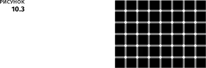 Иллюстрация к книге — Геймдизайн [i_023.jpg]