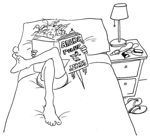 Иллюстрация к книге — Ним и море [i_043.jpg]