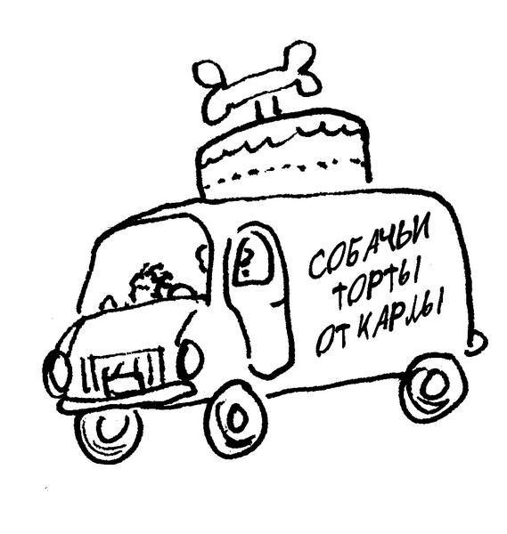 Иллюстрация к книге — Ним и море [i_065.jpg]