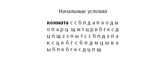 Иллюстрация к книге — Время [i_047.jpg]