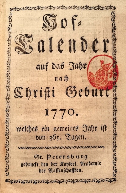 Иллюстрация к книге — Время [i_082.jpg]