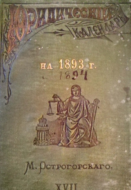 Иллюстрация к книге — Время [i_085.jpg]