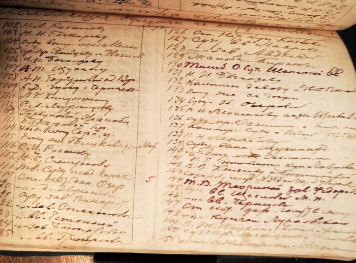 Иллюстрация к книге — Время [i_087.jpg]