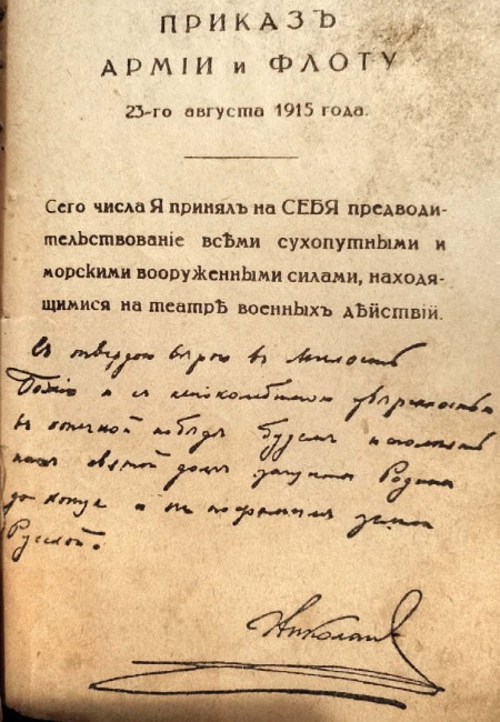 Иллюстрация к книге — Время [i_089.jpg]