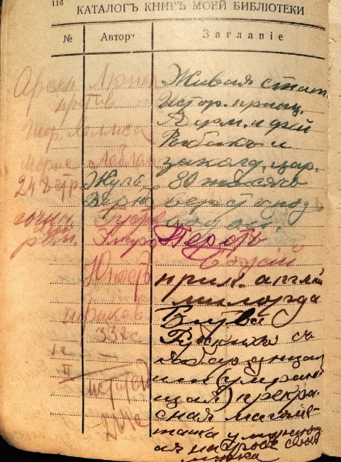 Иллюстрация к книге — Время [i_095.jpg]