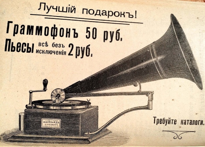 Иллюстрация к книге — Время [i_104.jpg]