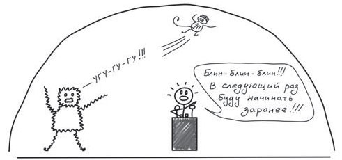 Иллюстрация к книге — Путь джедая [i_005.jpg]