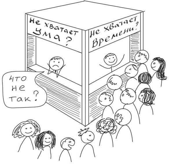 Иллюстрация к книге — Путь джедая [i_007.jpg]