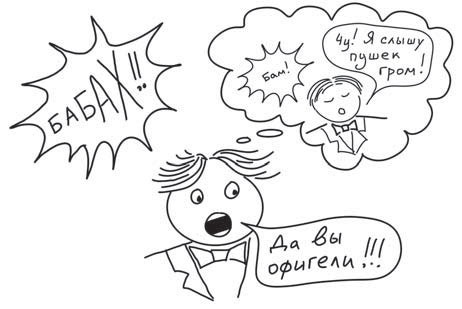 Иллюстрация к книге — Путь джедая [i_009.jpg]