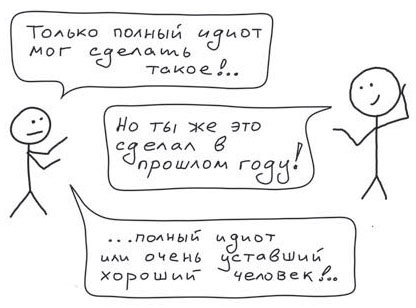 Иллюстрация к книге — Путь джедая [i_020.jpg]