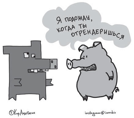 Иллюстрация к книге — Путь джедая [i_025.jpg]