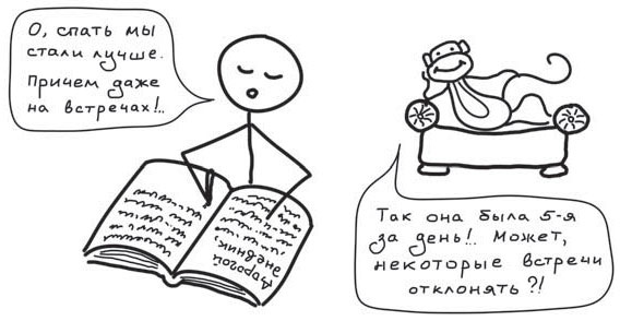 Иллюстрация к книге — Путь джедая [i_046.jpg]