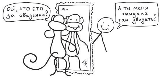 Иллюстрация к книге — Путь джедая [i_047.jpg]