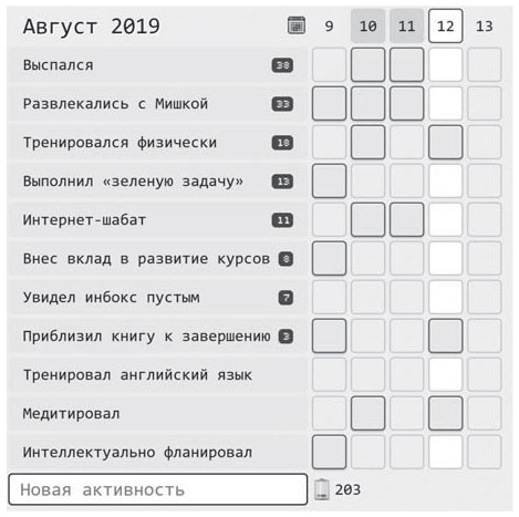 Иллюстрация к книге — Путь джедая [i_048.jpg]