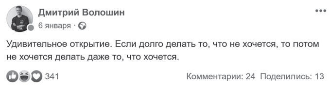 Иллюстрация к книге — Путь джедая [i_057.jpg]