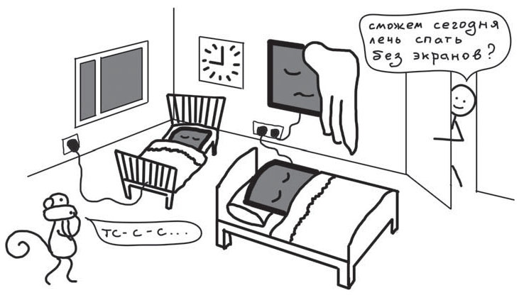 Иллюстрация к книге — Путь джедая [i_058.jpg]