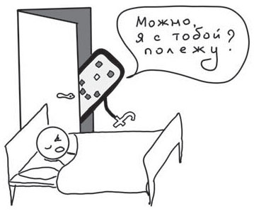 Иллюстрация к книге — Путь джедая [i_060.jpg]