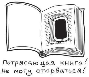 Иллюстрация к книге — Путь джедая [i_067.jpg]