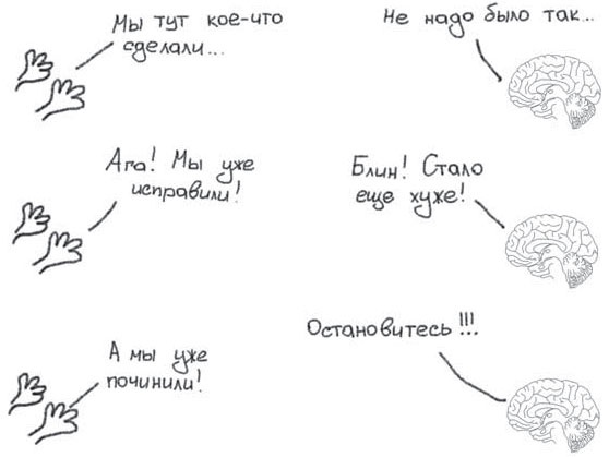 Иллюстрация к книге — Путь джедая [i_070.jpg]