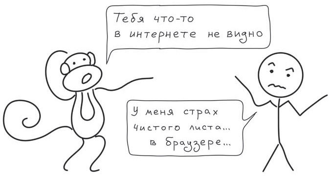 Иллюстрация к книге — Путь джедая [i_079.jpg]