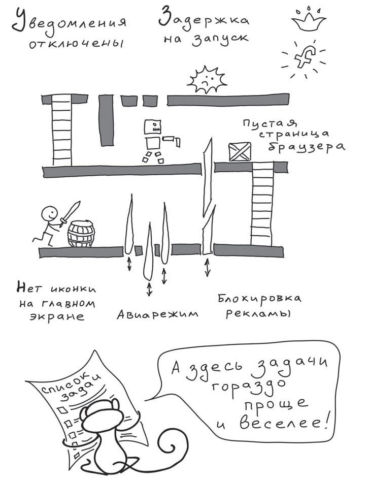 Иллюстрация к книге — Путь джедая [i_080.jpg]