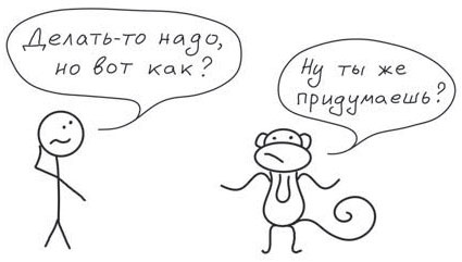 Иллюстрация к книге — Путь джедая [i_087.jpg]